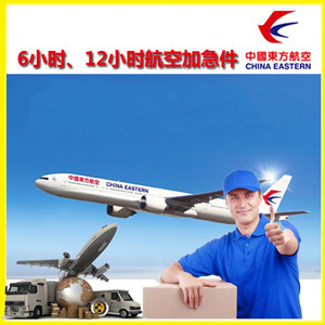 烟台航空快运公司谈空运的四大作用是什么